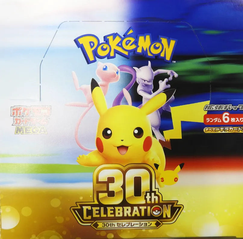30th CELEBRATION BOX M6a (PRE ORDER)