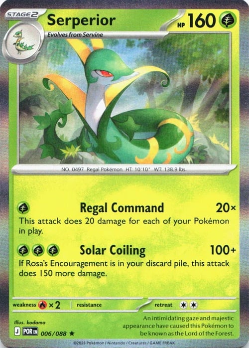 Serperior 006/088 Perfect Order