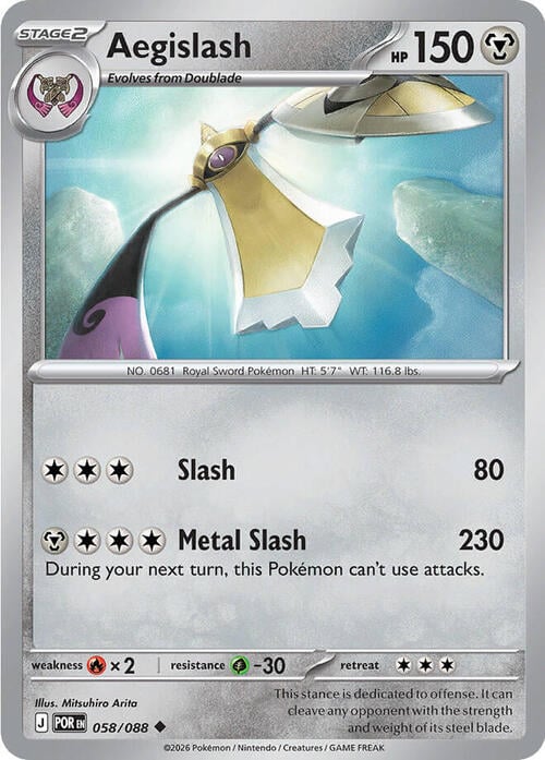Aegislash 058/088 Perfect Order