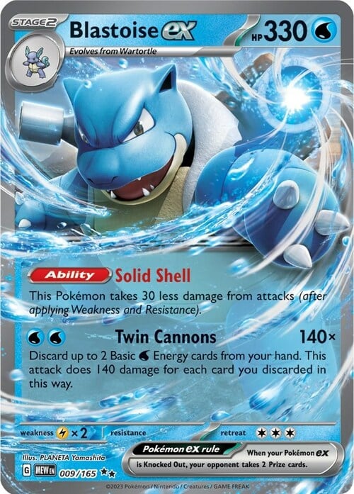 Blastoise ex 009/165 151