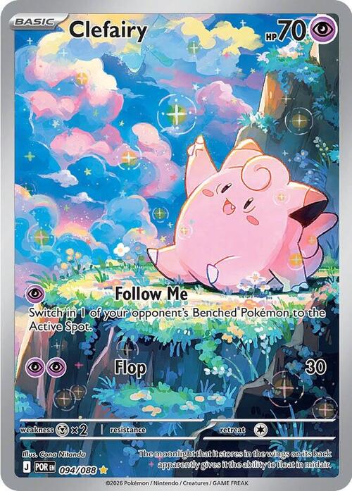 Clefairy 094/088 Perfect Order