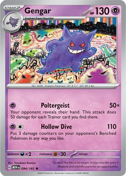 Gengar 094/165 151