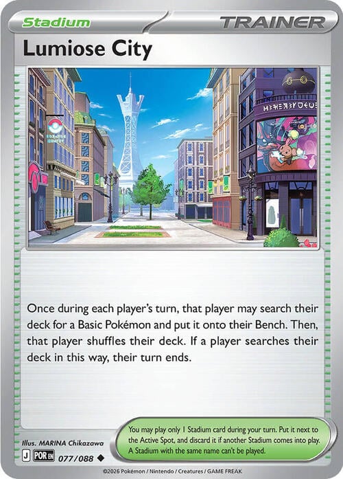 Lumiose City 077/088 Perfect Order