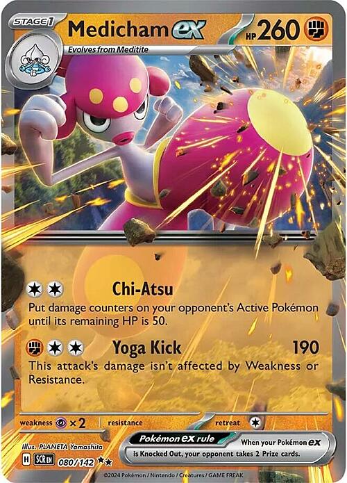 Medicham ex 080/142 Stellar Crown