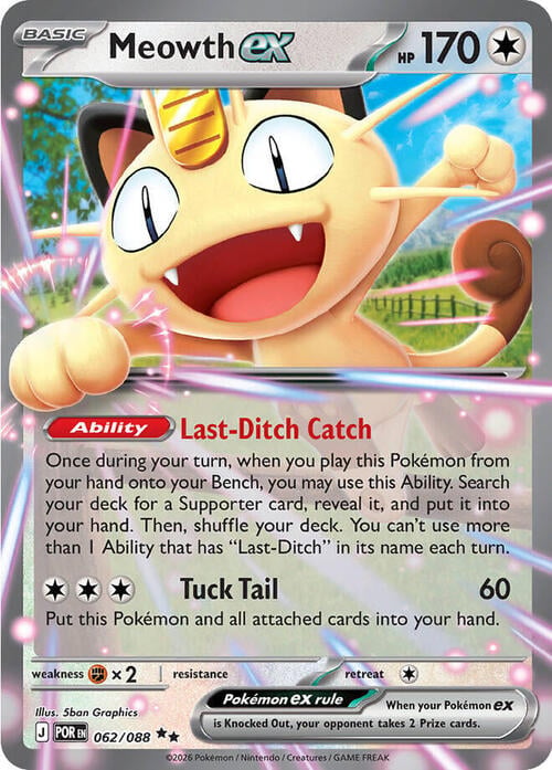 Meowth ex 062/088 Perfect Order