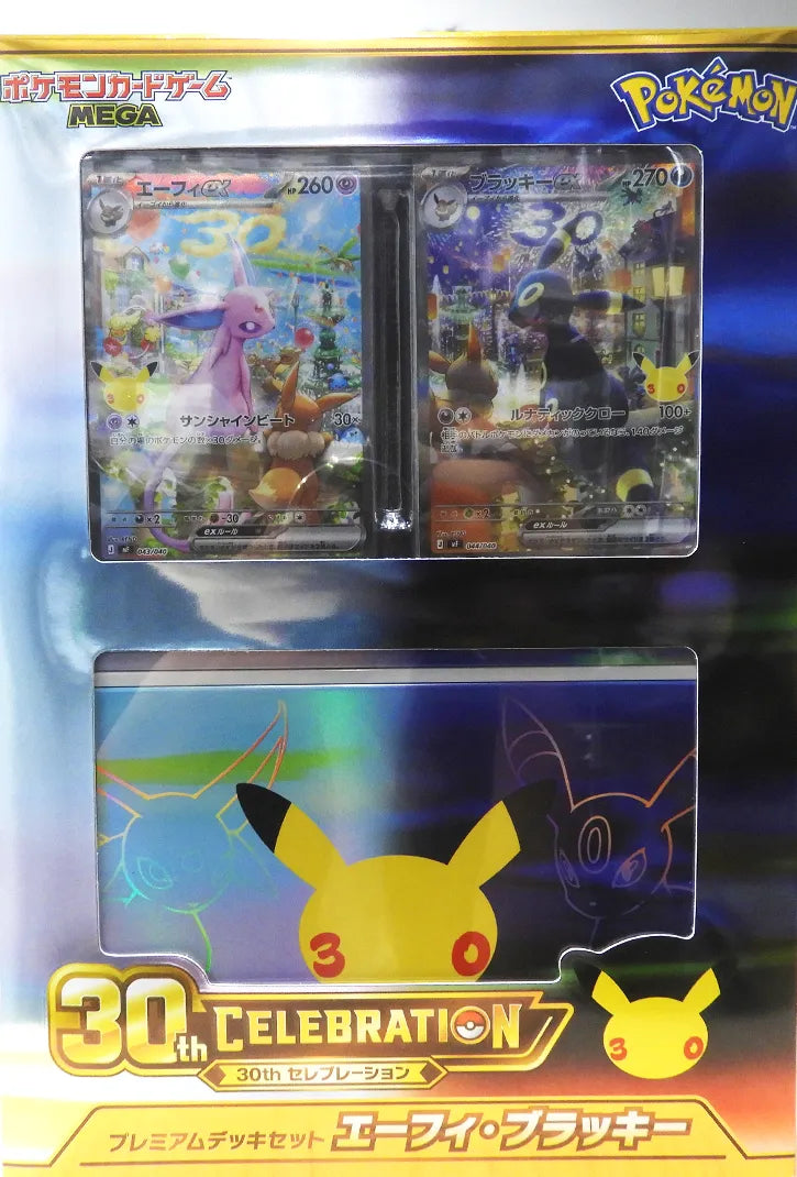 30th CELEBRATION Premium Deck Set Espeon & Umbreon (Pre Order)