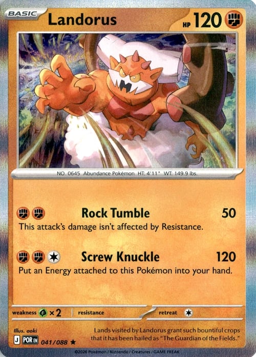 Landorus 041/088 Perfect Order