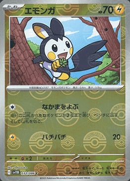 Emolga 032/086 Black Bolt | sv11B - Poké Ball Reverse Holo