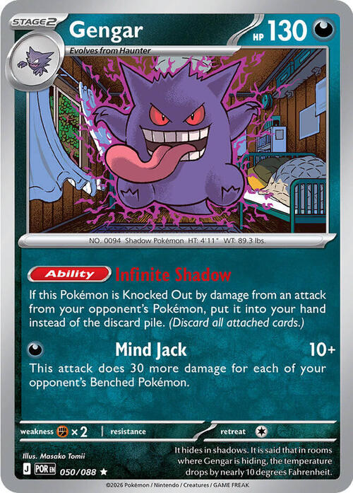 Gengar 050/088 Perfect Order