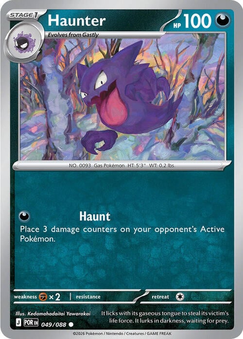 Haunter 049/088 Perfect Order
