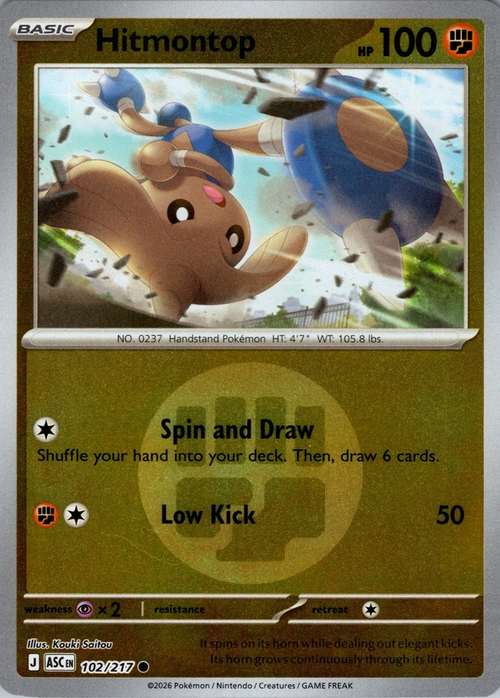 Hitmontop 102/217 Ascended Heroes - Energy Reverse Holo