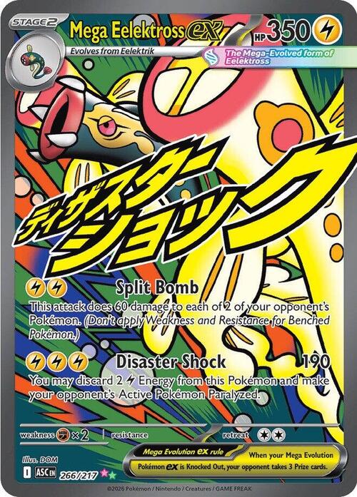 Mega Eelektross ex 266/217 Ascended Heroes
