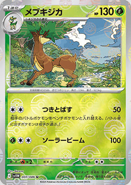 Sawsbuck 007/086 White Flare | sv11W - Poké Ball Reverse Holo