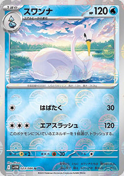 Swanna 023/086 White Flare | sv11W - Poké Ball Reverse Holo